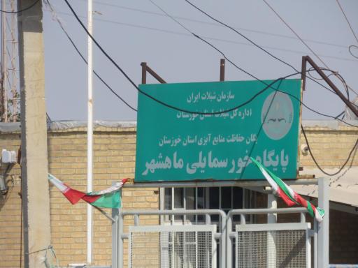 عکس بندر صیادی خور سمایلی