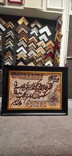 عکس قابسازی شیرزاد