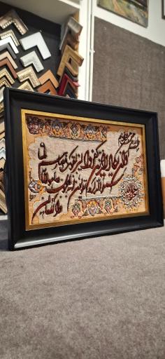 عکس قابسازی شیرزاد