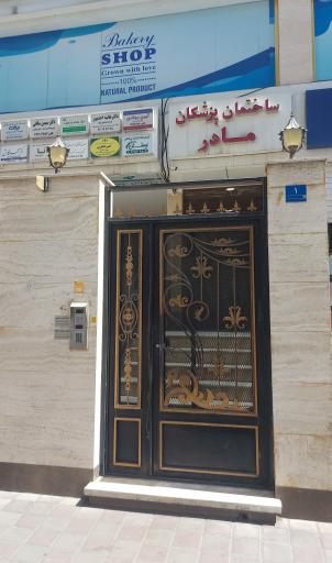 عکس آزمایشگاه ژنتیک پزشکی زیست ژن