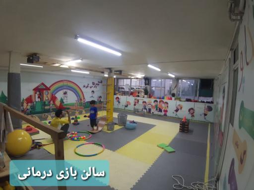 کاردرمانی و گفتاردرمانی شکری 