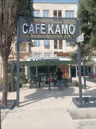 عکس کافه کامو