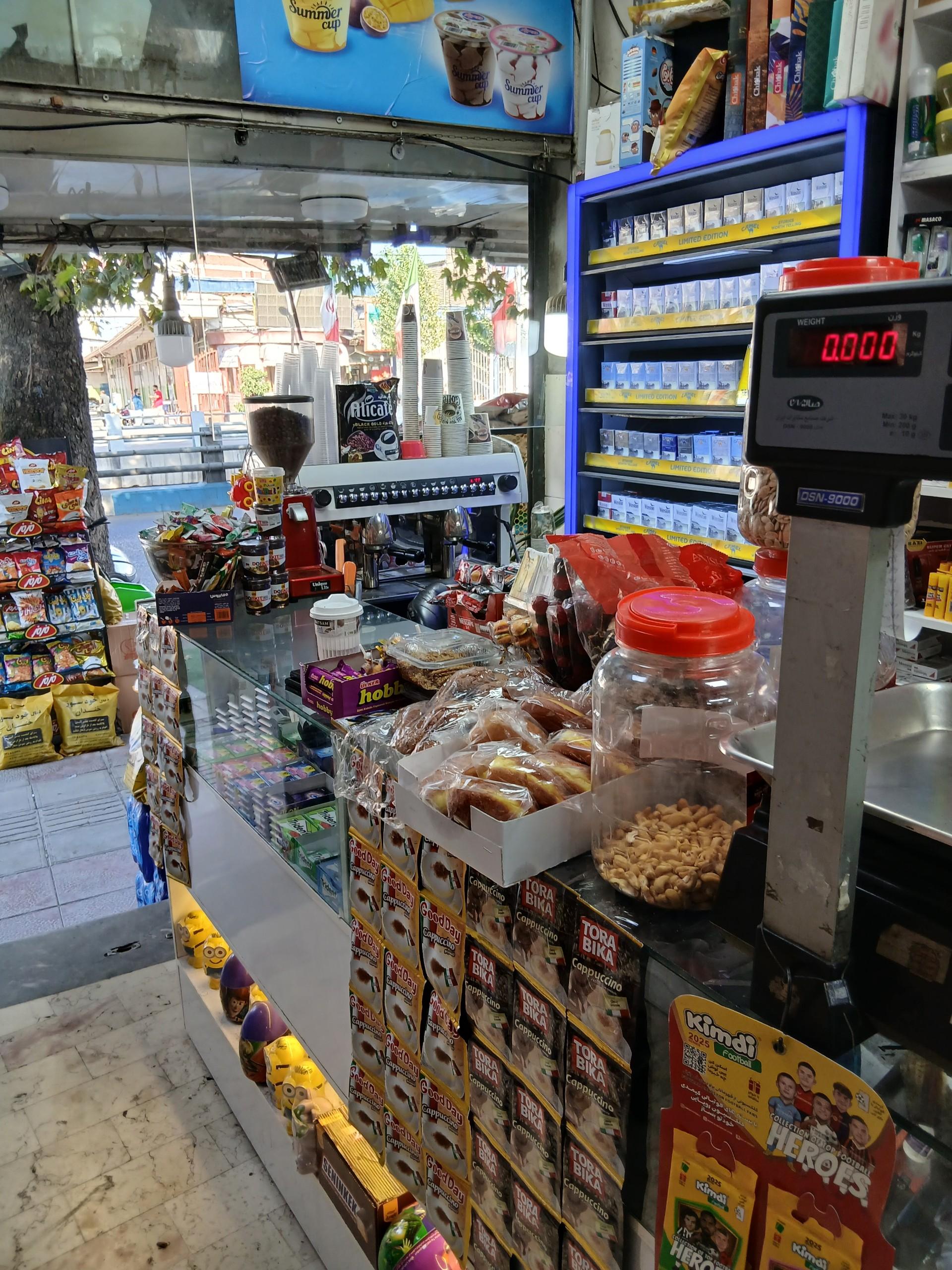 عکس سوپر سوغات مسیح