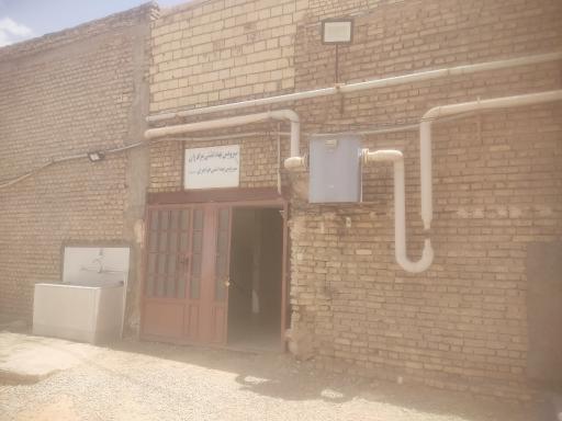 عکس مسجد امام خمینی (ره)