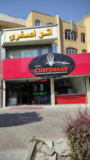 عکس چف اورهان