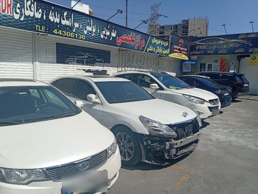 عکس کارواش شهران