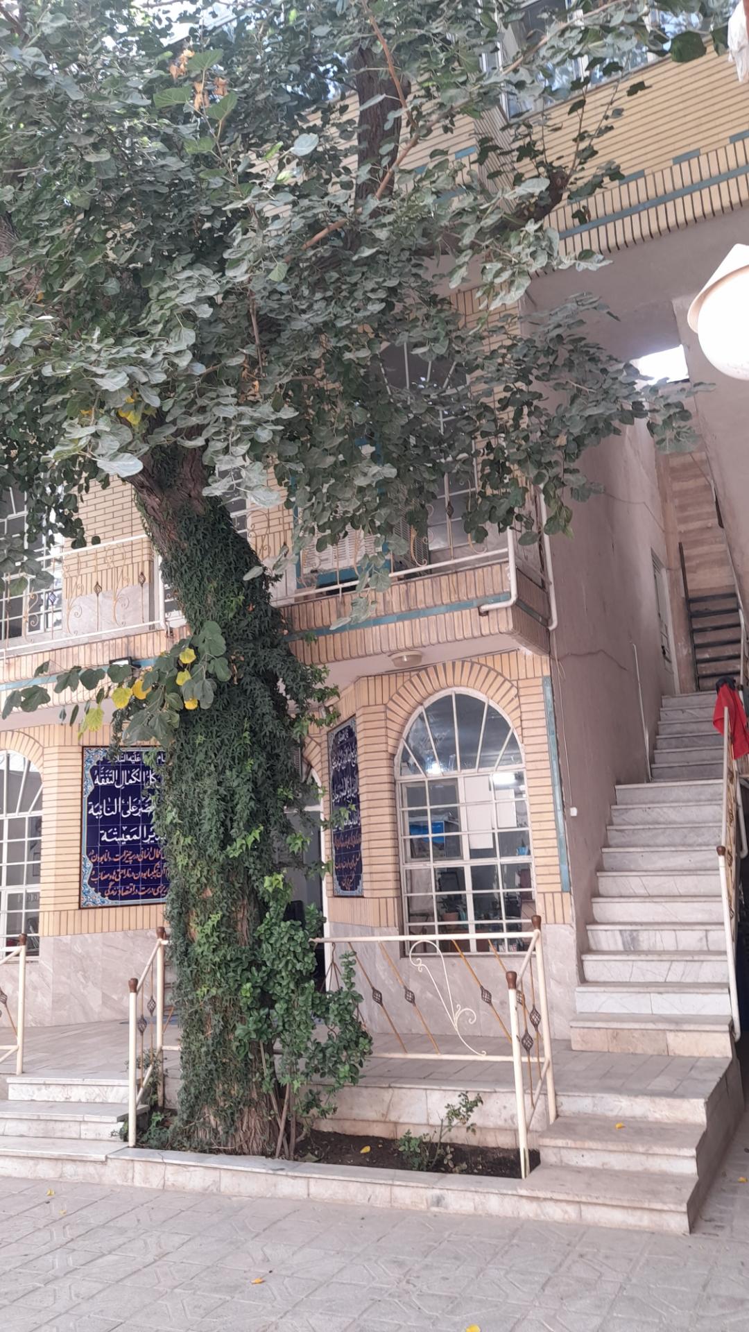 عکس حوزه علمیه امام حسن عسکری