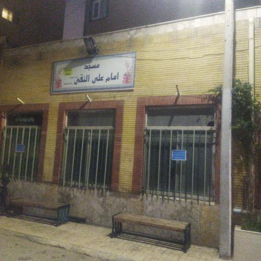 مسجد امام النقی