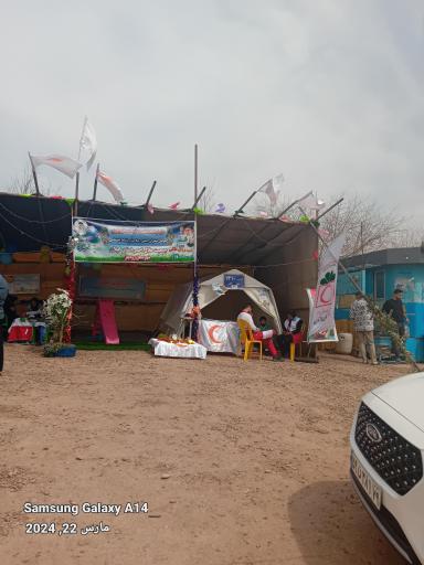 عکس جمعیت هلال احمر