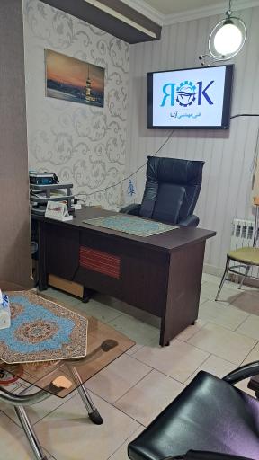 عکس شرکت بازرگانی و فنی مهندسی پزشکی آرکا