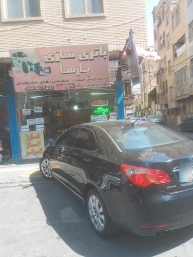عکس باطری سازی پارسا