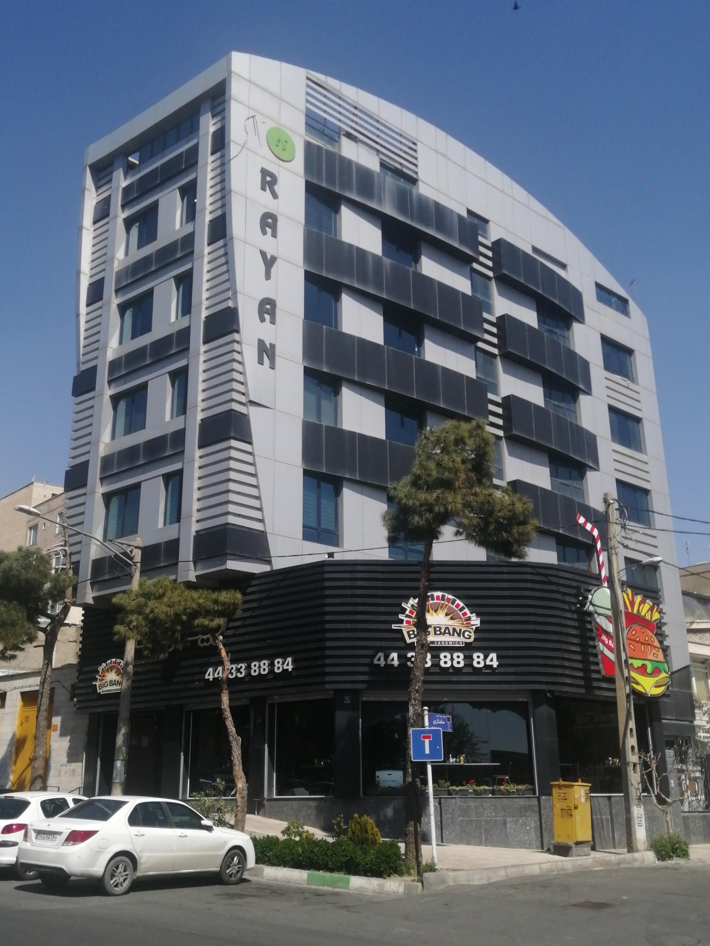 عکس ساختمان اداری رایان