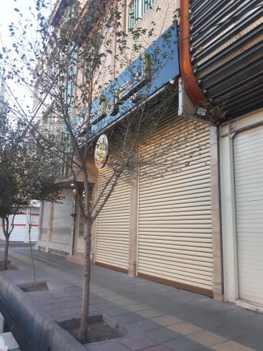 عکس پوشاک لیدی مد