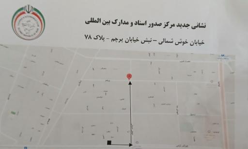 عکس کانون جهانگردی و اتومبیلرانی