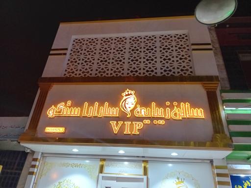 عکس زیبایی سارا راستگو