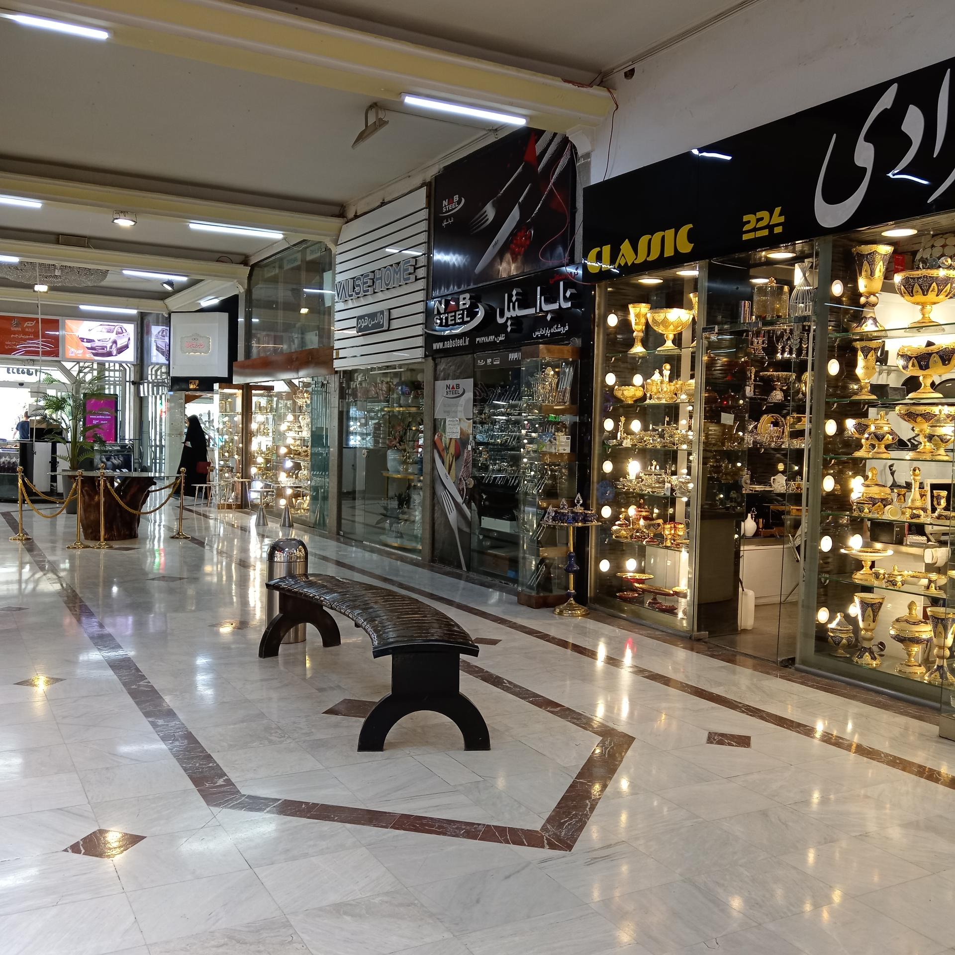 عکس بازار گوهر شاد