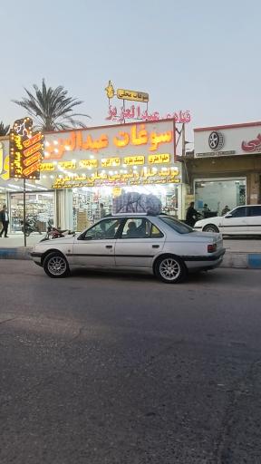 عکس قنادی عبدالعزیز