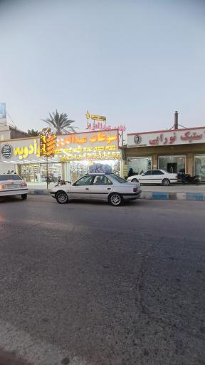 عکس قنادی عبدالعزیز