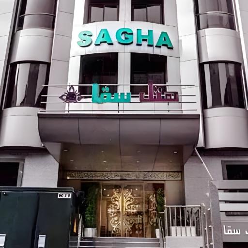 عکس هتل سقاء مشهد