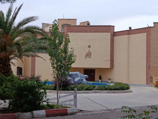 عکس سالن همایش شیخ مفید