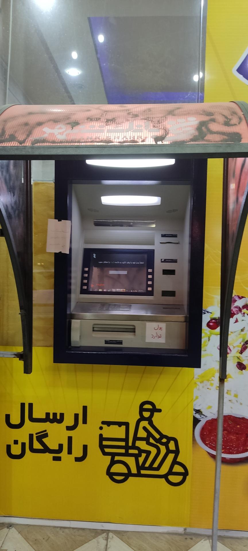 عکس خودپرداز