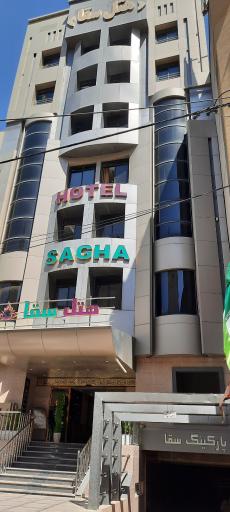 عکس هتل سقاء مشهد