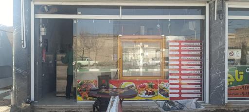 غذای بیرون بر شمس