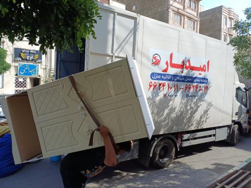 عکس امید بار