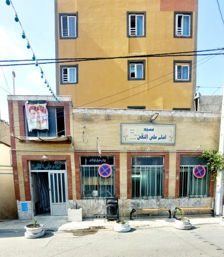 عکس مسجد امام علی النقی (علیه السلام)