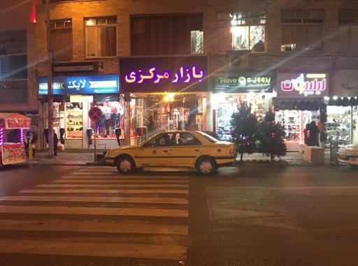 عکس بازار مرکزی