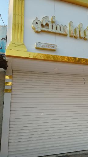 عکس زیبایی سارا راستگو