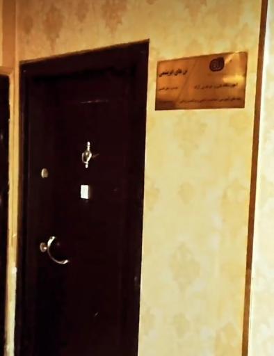 عکس آموزشگاه فنی و حرفه ای ماساژ تن های ابریشمی 