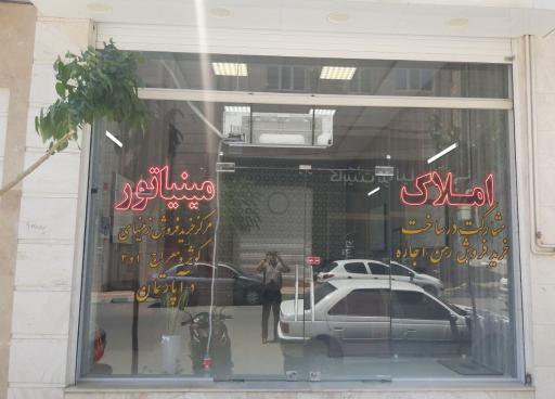 عکس املاک مینیاتور