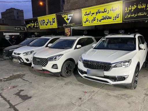 عکس خدمات خودرو آر اس