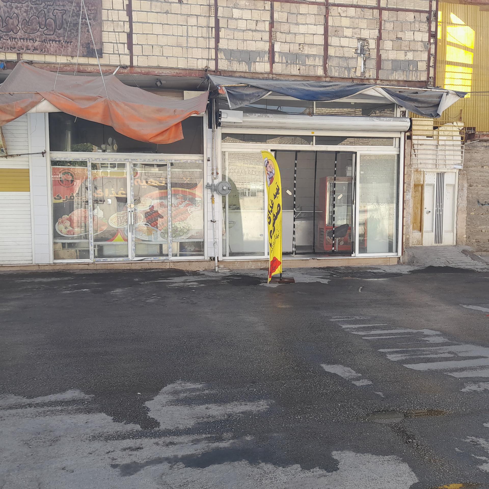 عکس تهیه غذای بیرون بر صفری