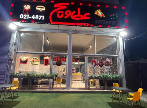 عکس  عطاویچ