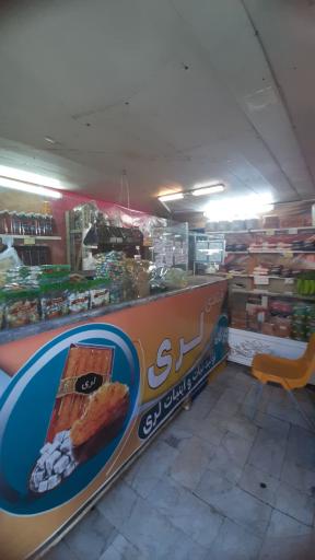 عکس قنادی نبات و آبنبات لری