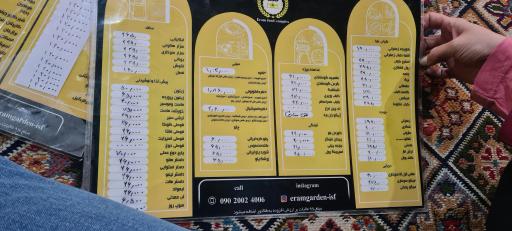 عکس مجموعه باغ و رستوران ارم