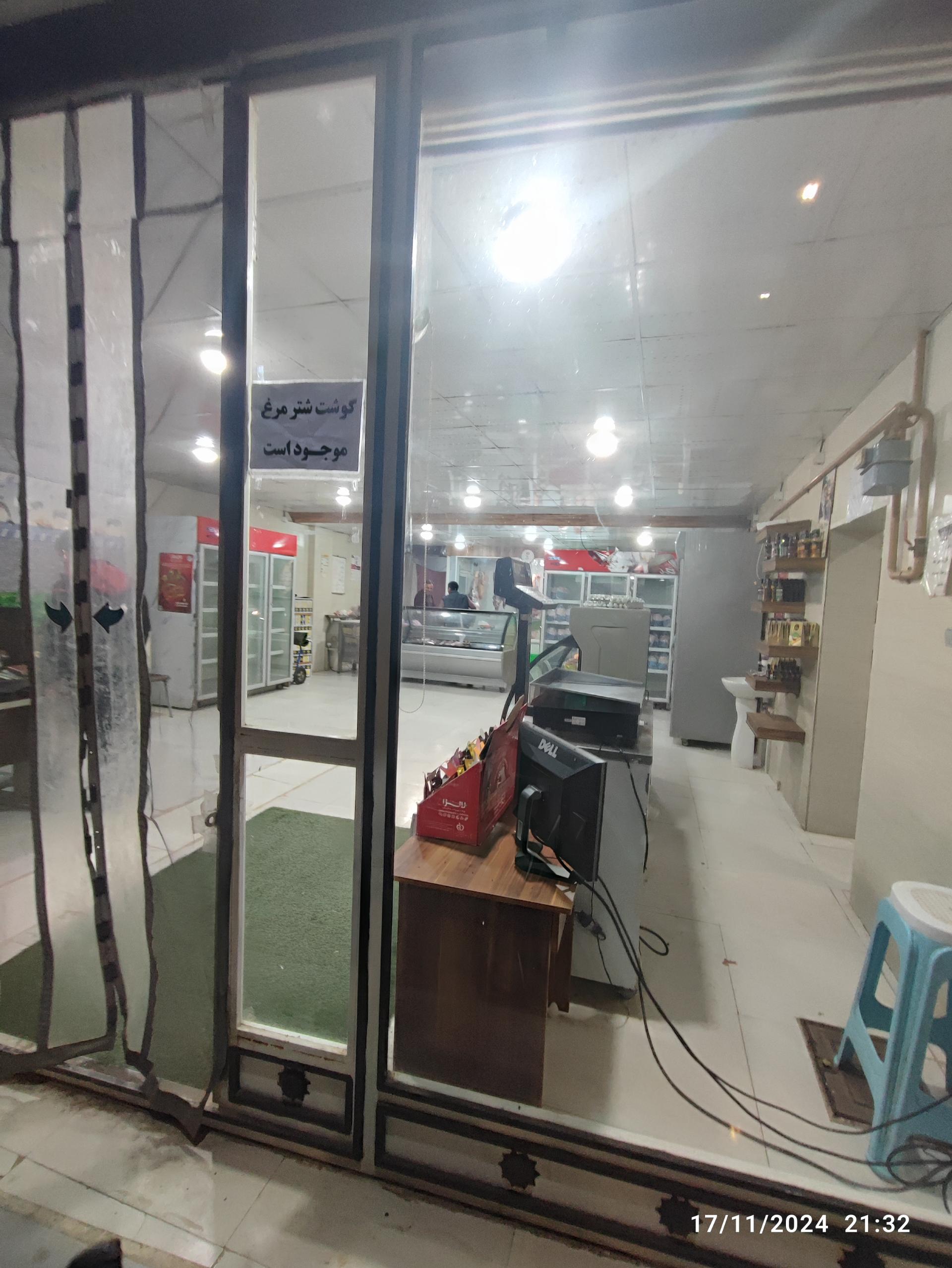 عکس بازار مرغ و گوشت آرین ماکیان