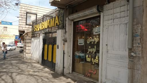 عکس تولیدی لوستر شب نما