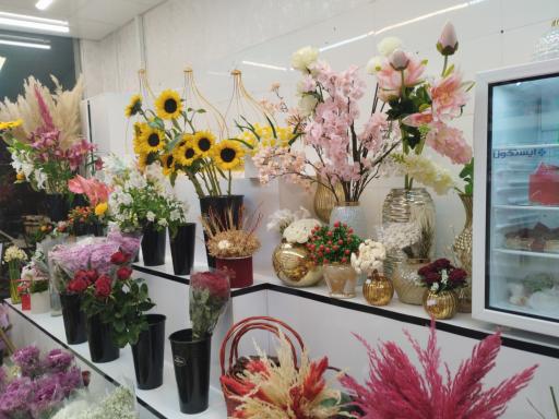 عکس گلفروشی بانوی اردیبهشت