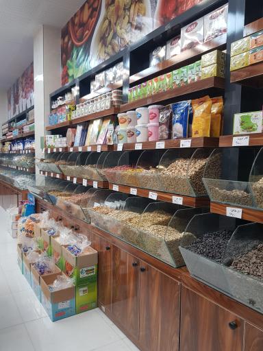 عکس آجیل و خشکبار تهران 