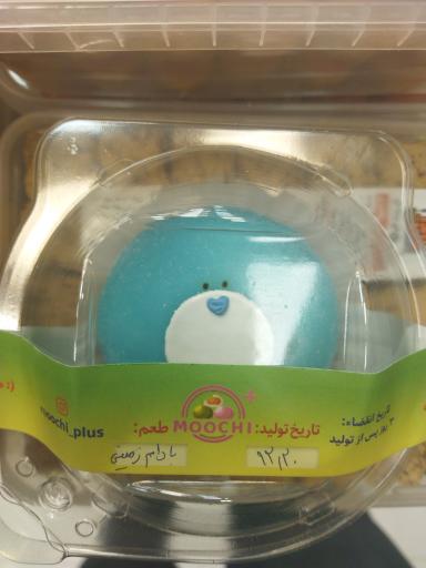 عکس آجیل و خشکبار تهران 