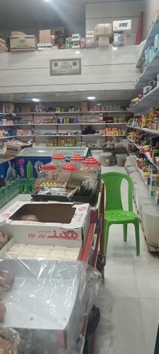 سوپر مارکت حسین زارعی 