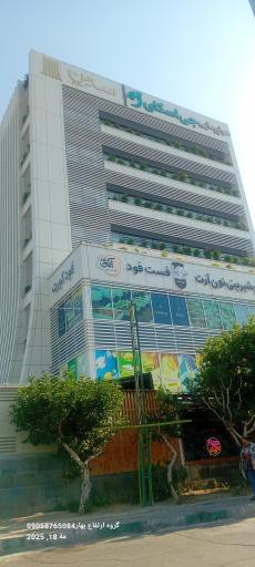 هواپیمایی جی اسکای