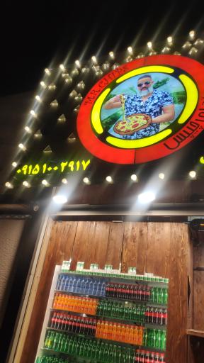 عکس   آقای چیپس 