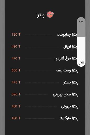 عکس کافه چیل پوینت