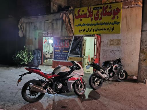 عکس جوشکاری پلاستیک فابریک