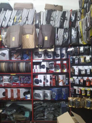 عکس فروشگاه صدای دیجیتال