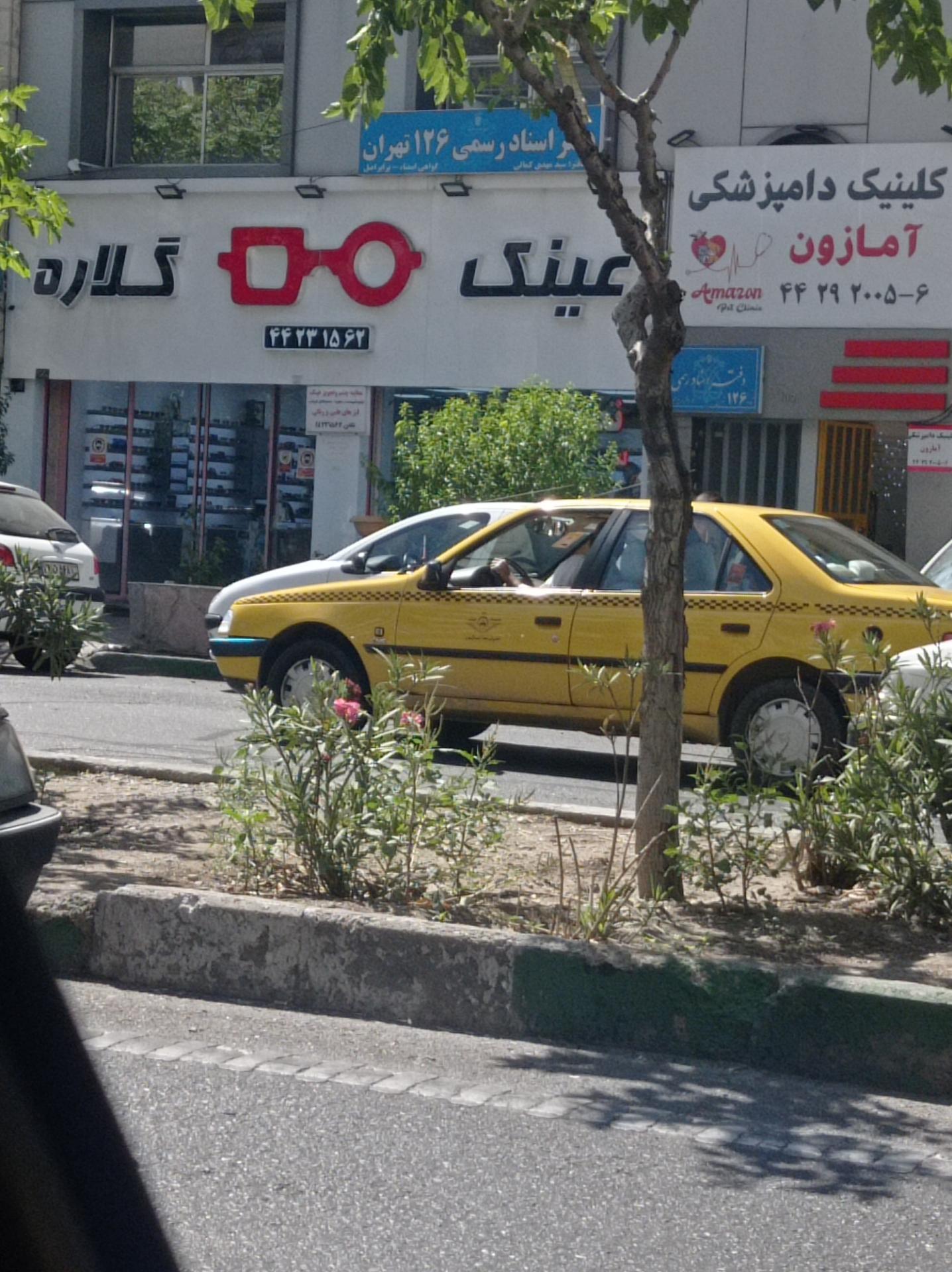 عکس عینک گلاره